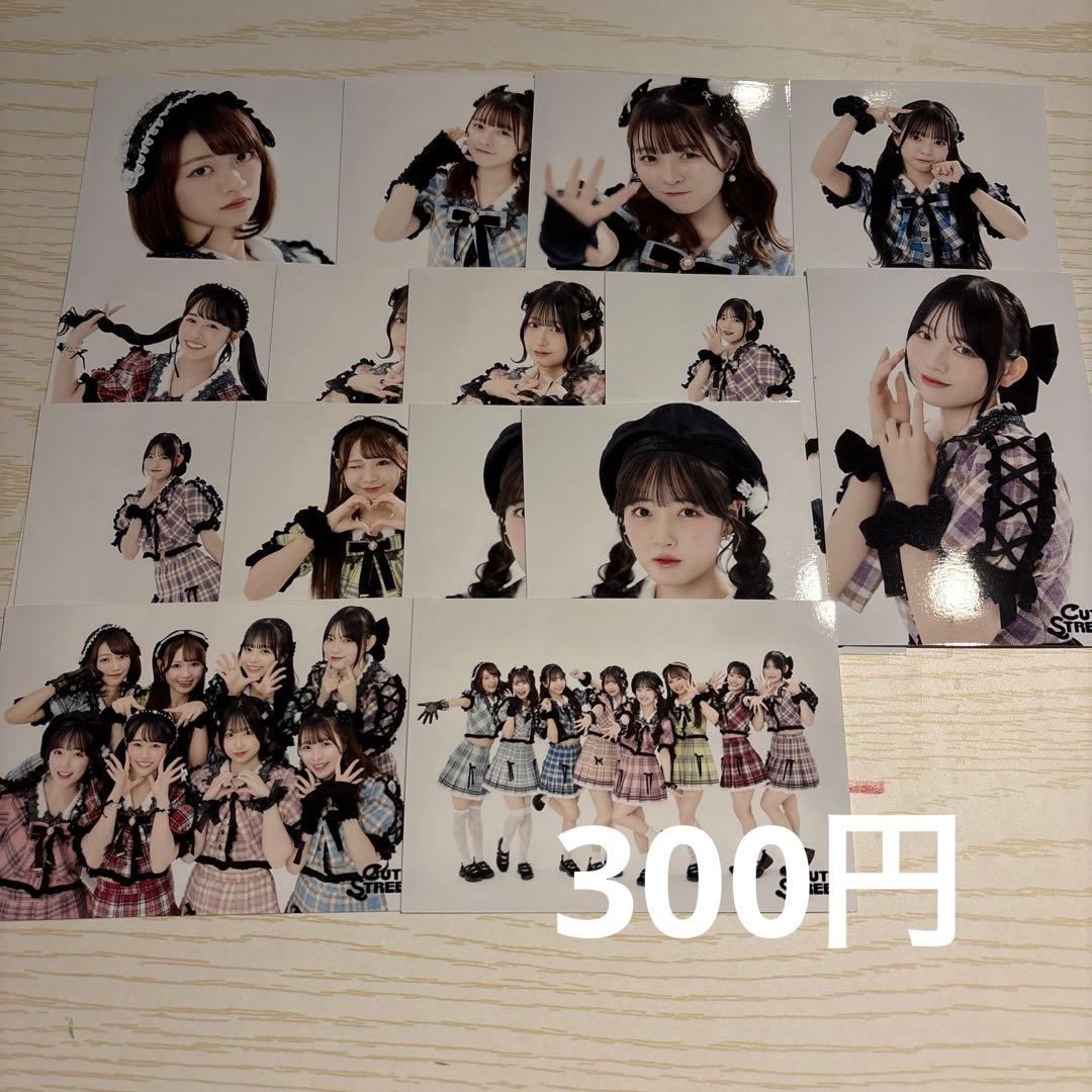 CUTIESTREET まとめ売り