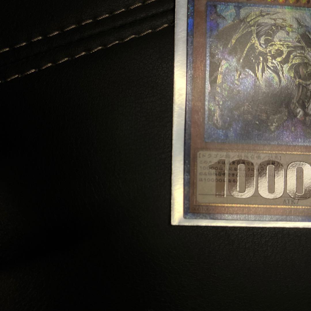 万物創世龍 IGAS-JP000