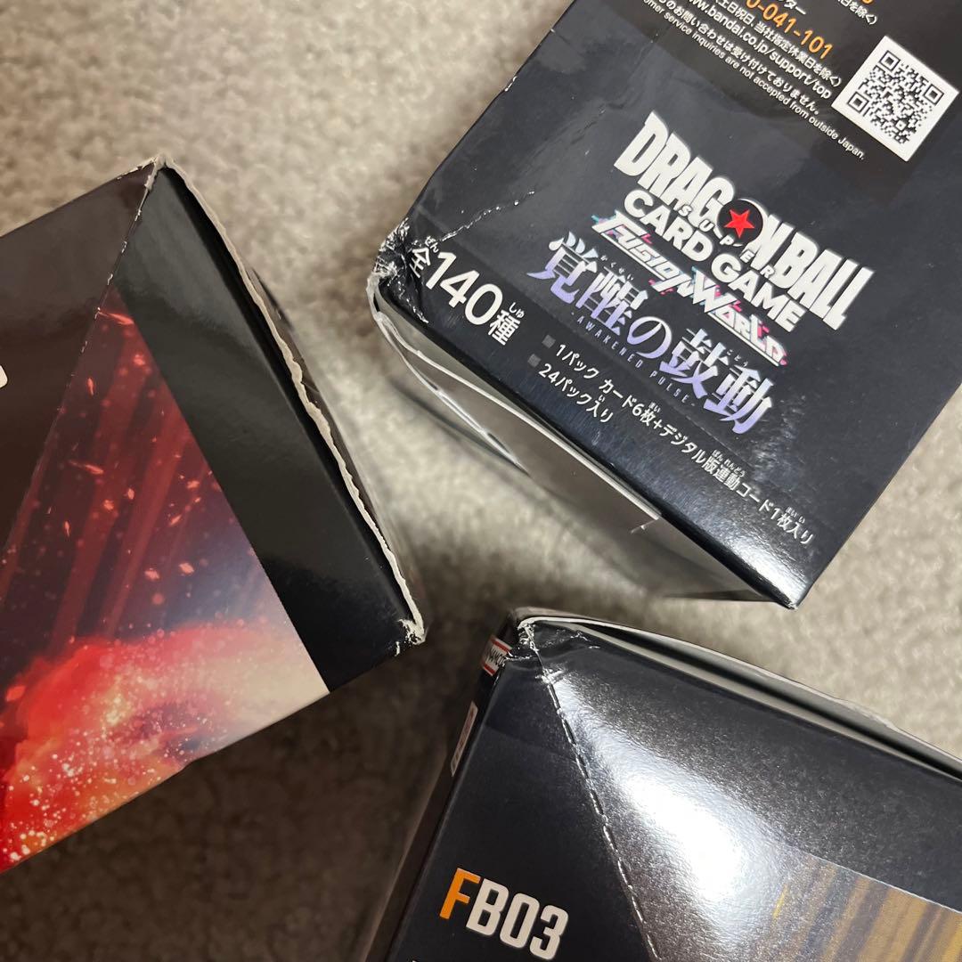 ドラゴンボール フュージョンワールド 未開封BOX
