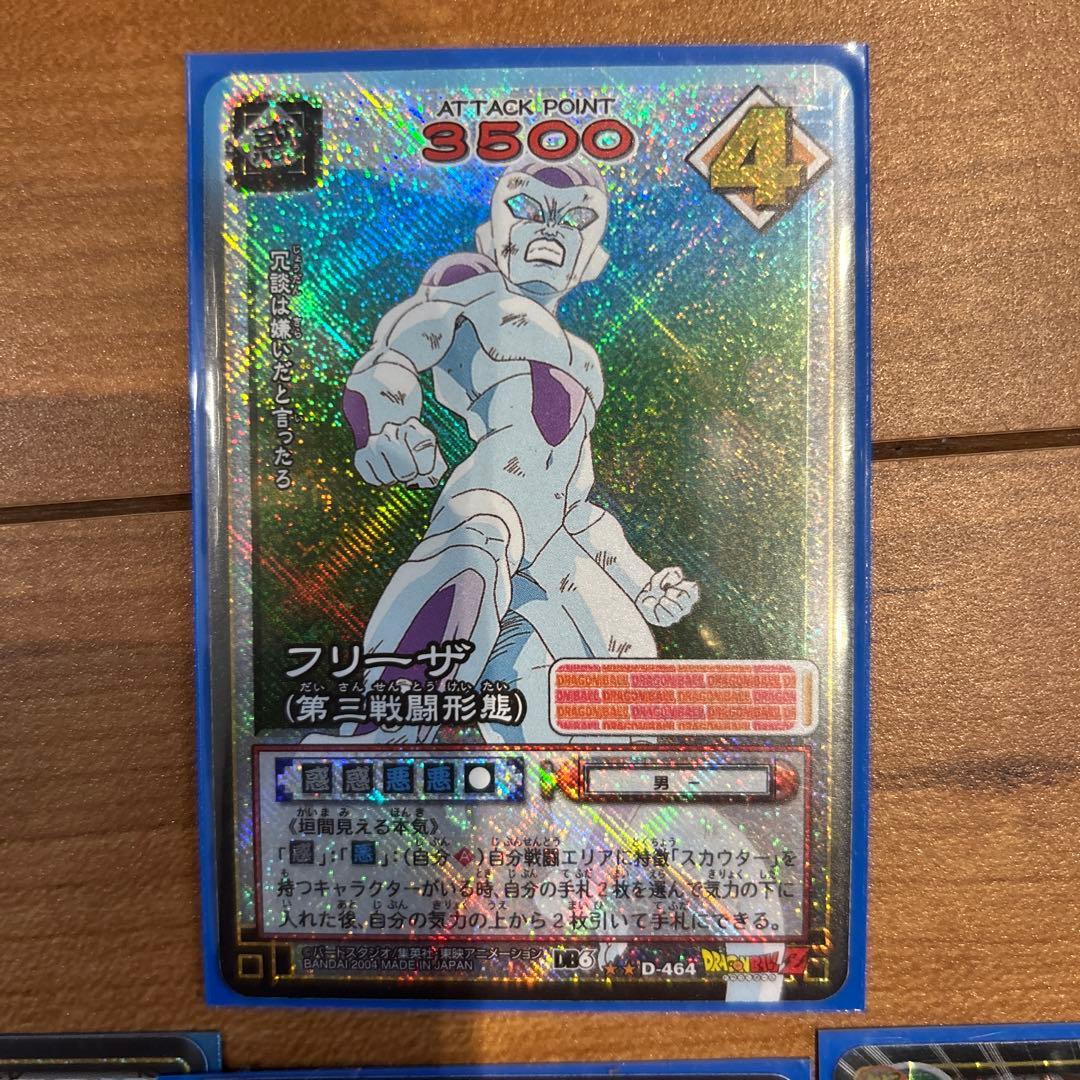 ドラゴンボールカードゲーム11枚