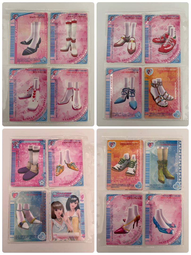 オシャレ魔女♡ラブandベリー　ラブベリ　カード　211枚