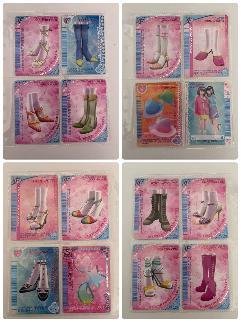 オシャレ魔女♡ラブandベリー　ラブベリ　カード　211枚