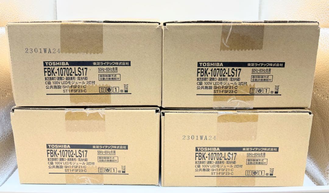 新品未開封4個セット】東芝 誘導灯 c 級 一般 形 両面 fbk 10702