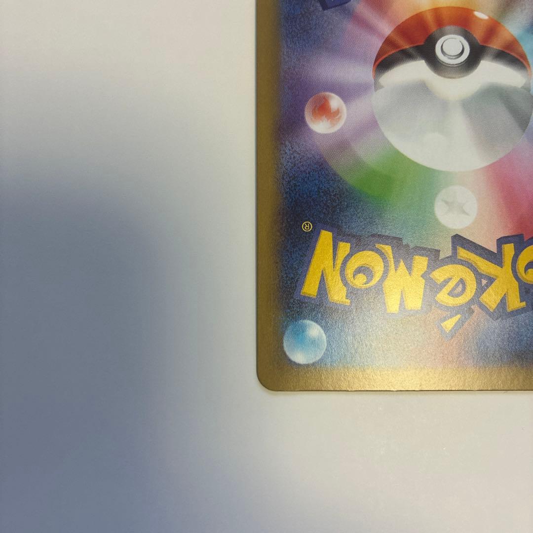 ま*ん様 ブラッキーex SAR ブラッキーマスターボールミラー