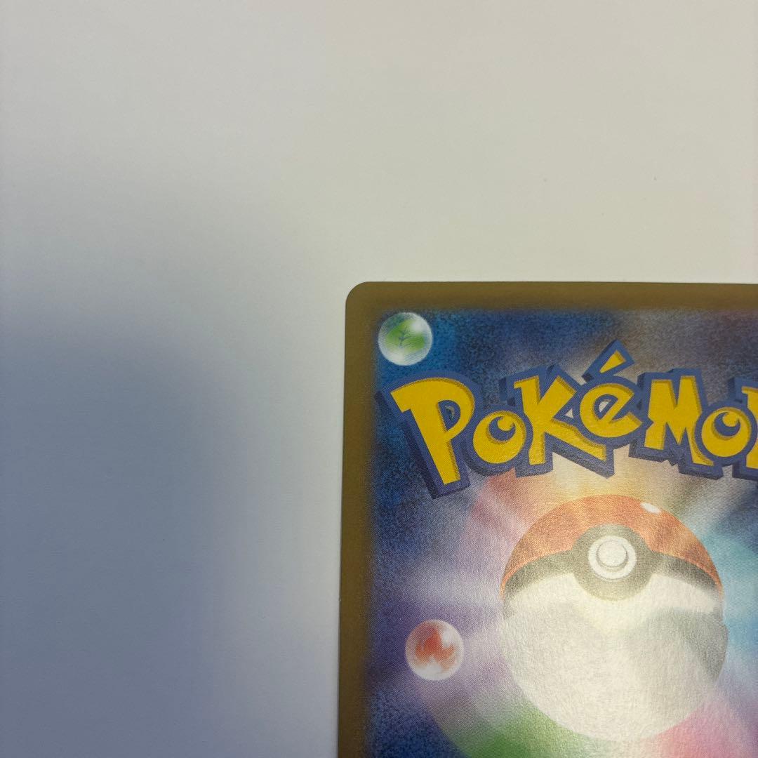 ま*ん様 ブラッキーex SAR ブラッキーマスターボールミラー