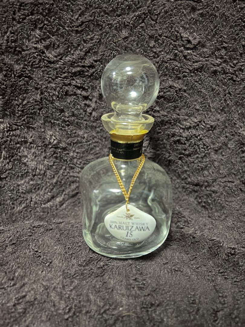 軽井沢 17年 シングルモルトウイスキー空瓶未洗浄