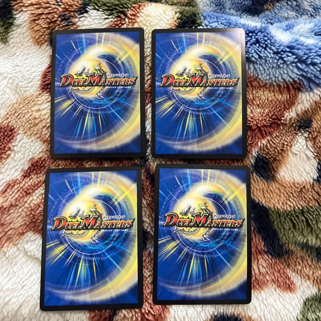 フェアリーライフ切札勝舞プロモ4枚 - メルカリ