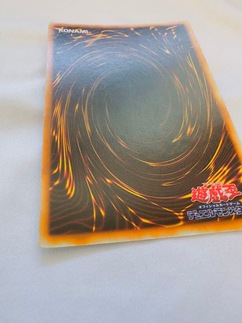 究極完全態グレートモス　初期　シク　シークレット