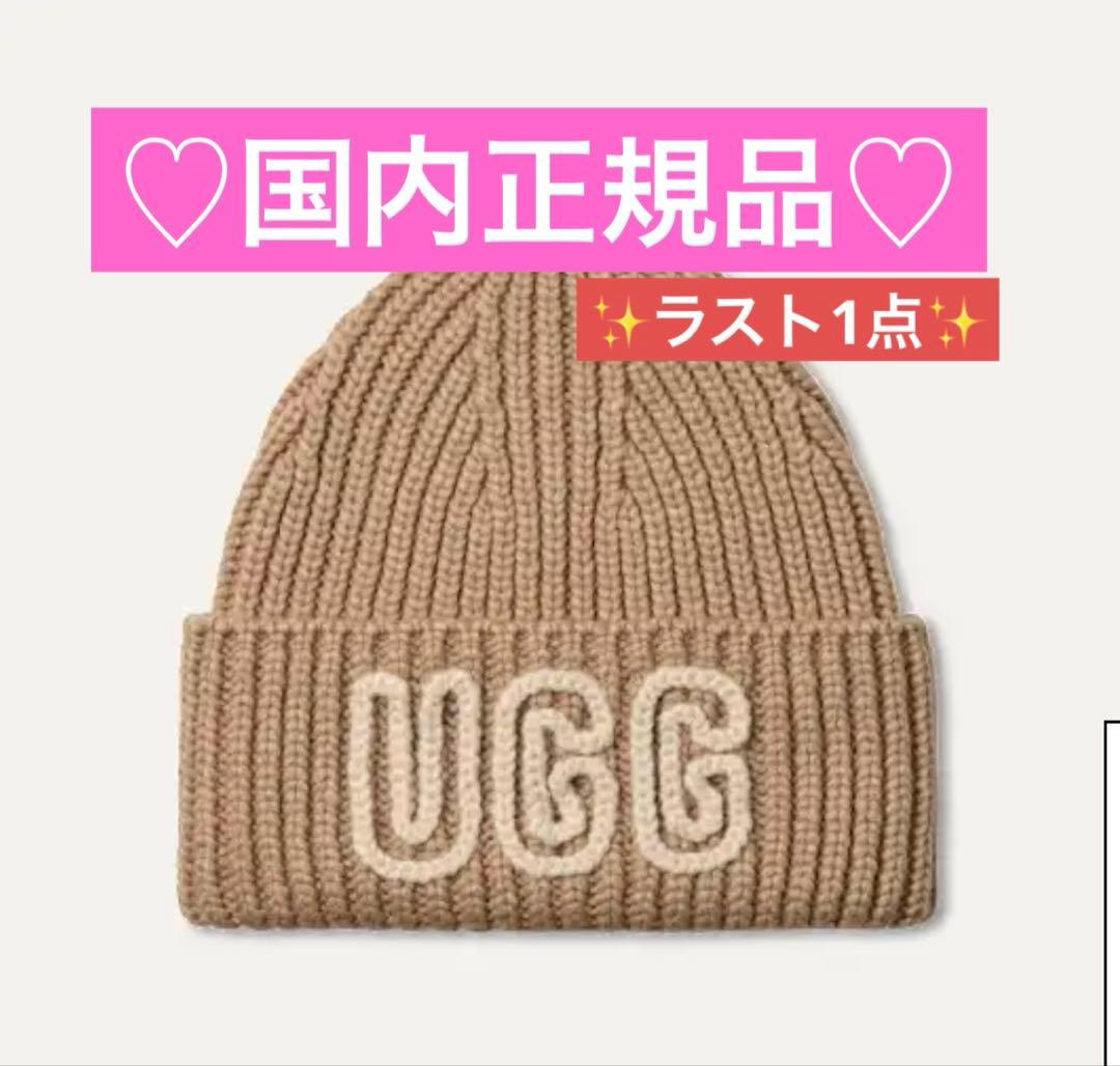 アグ　Chunky Crafted Rib Beanie ホワイトペッパー アグ UGG アグ UGG WOMEN'S CHUNKY CRAFTED RIB BEANIE チャンキー