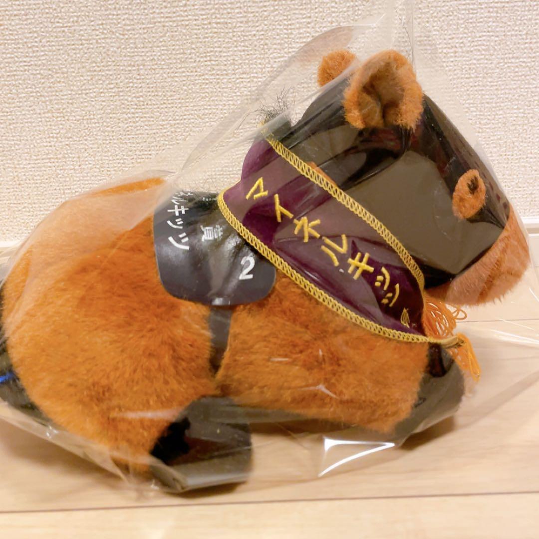 競馬ぬいぐるみ　天皇賞　マイネルキッツ　AVANTI