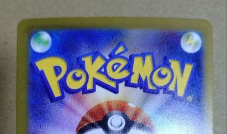 ポケモンクラシック カメックス フシギバナ 2枚セット ポケモンカード 美品