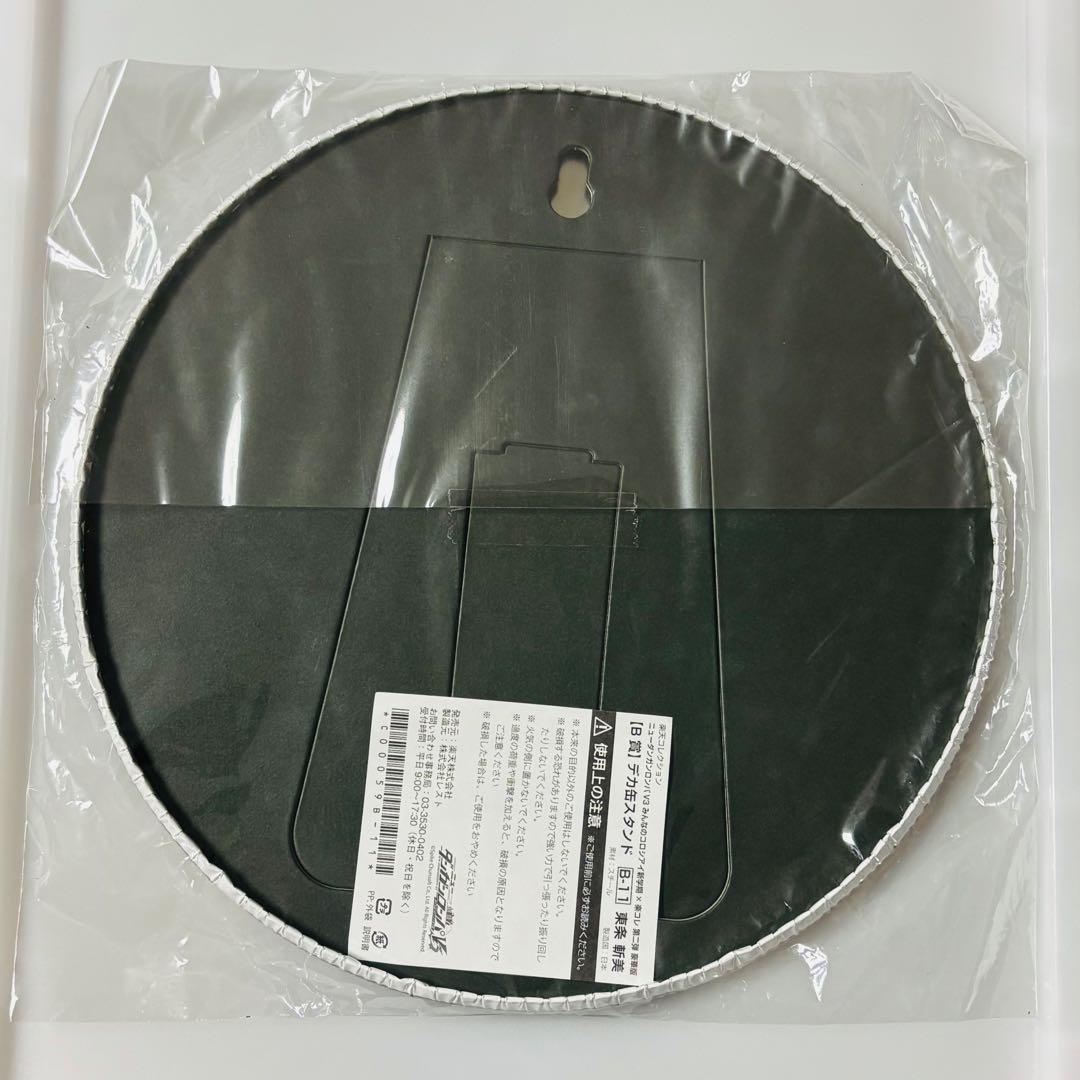 ニューダンガンロンパV3 楽天コレクション 楽コレ デカ缶スタンド 東条斬美