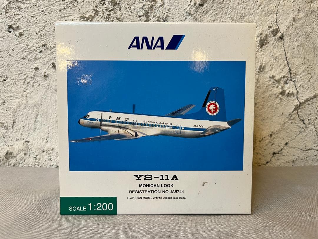 全日空商事 ANA YS-11A 1:200 JA8744 YS21167