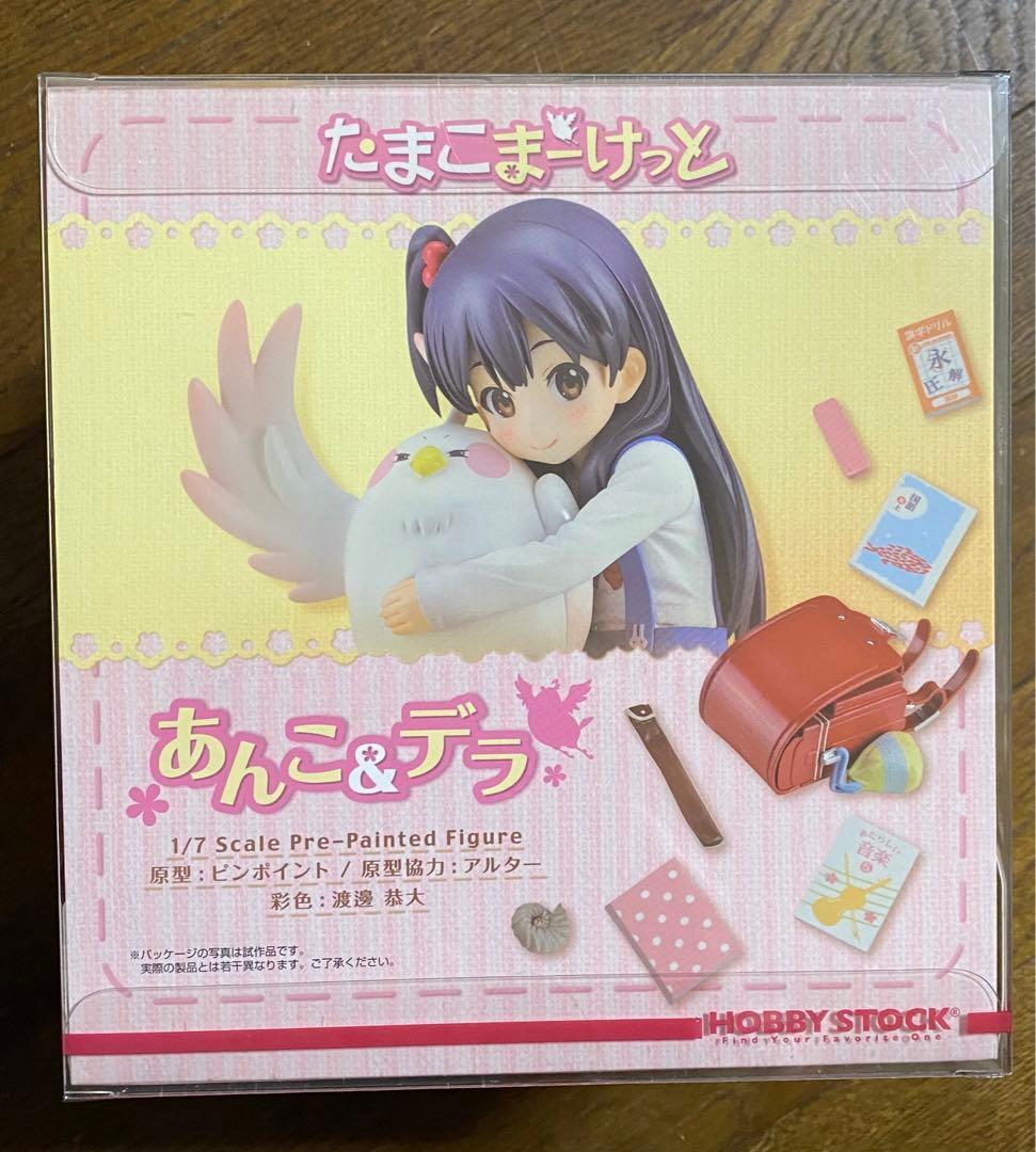 たまこまーけっと あんこ＆デラ 1/7 完成品フィギュア(ホビーストックWEB…