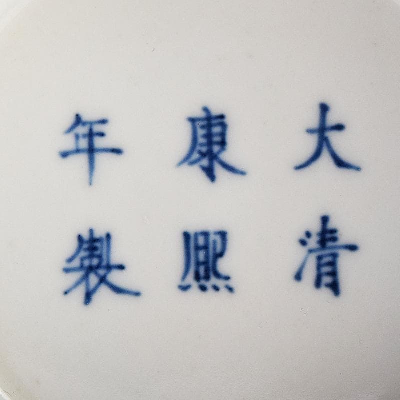 中国 大清康熙年製 海鼠釉瓶 M R8741B