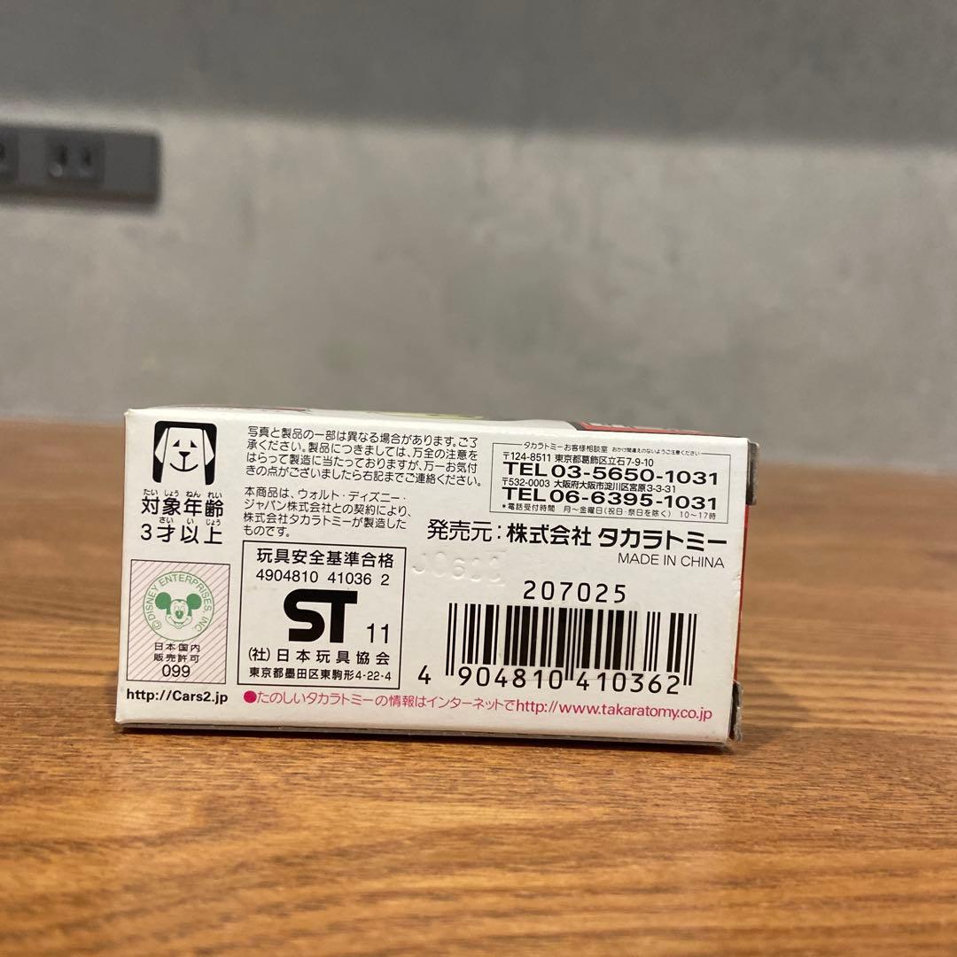 タカラトミー カーズ C-24 エーサー