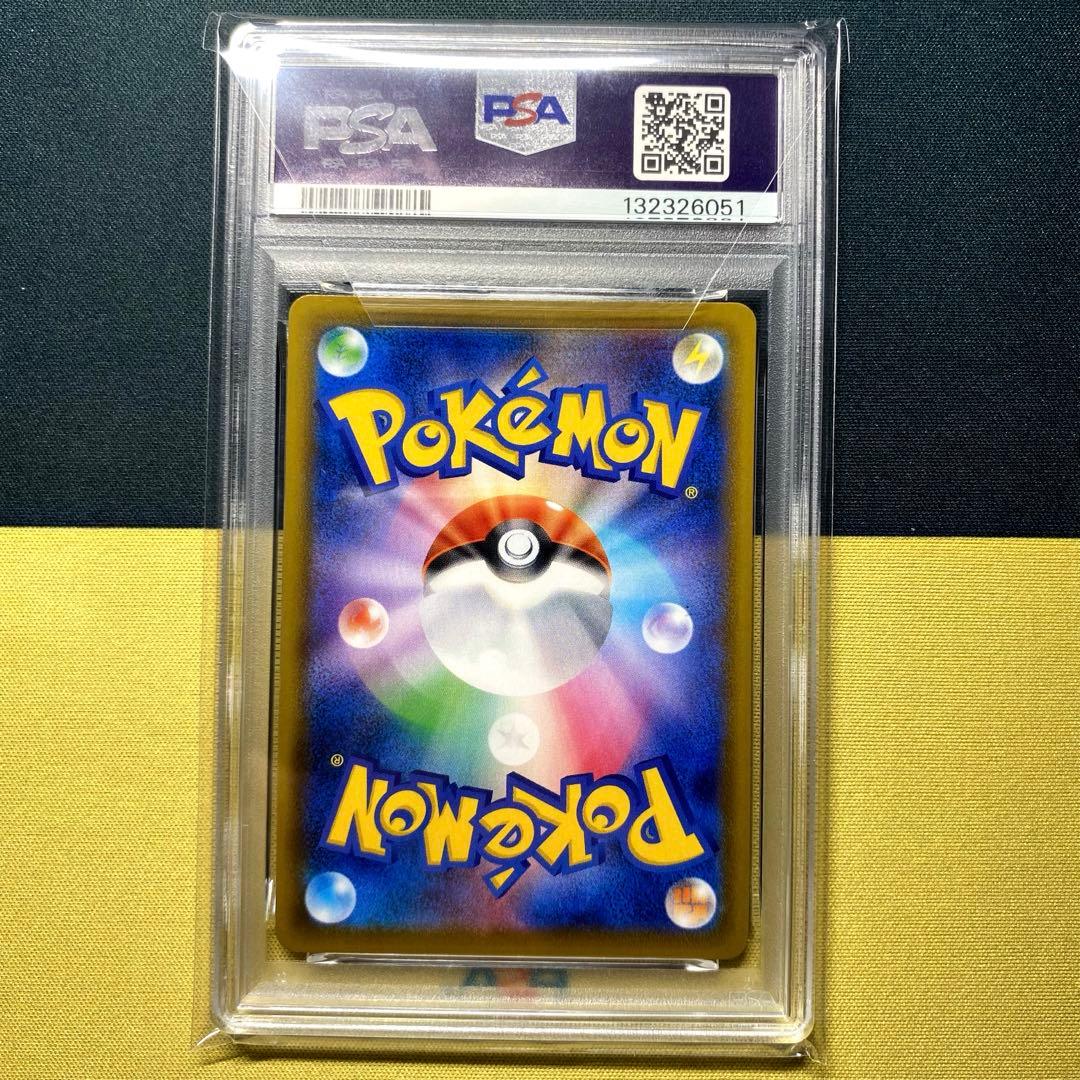 【PSA10】ガラルギャロップV SR S6H 白銀のランス 075/070