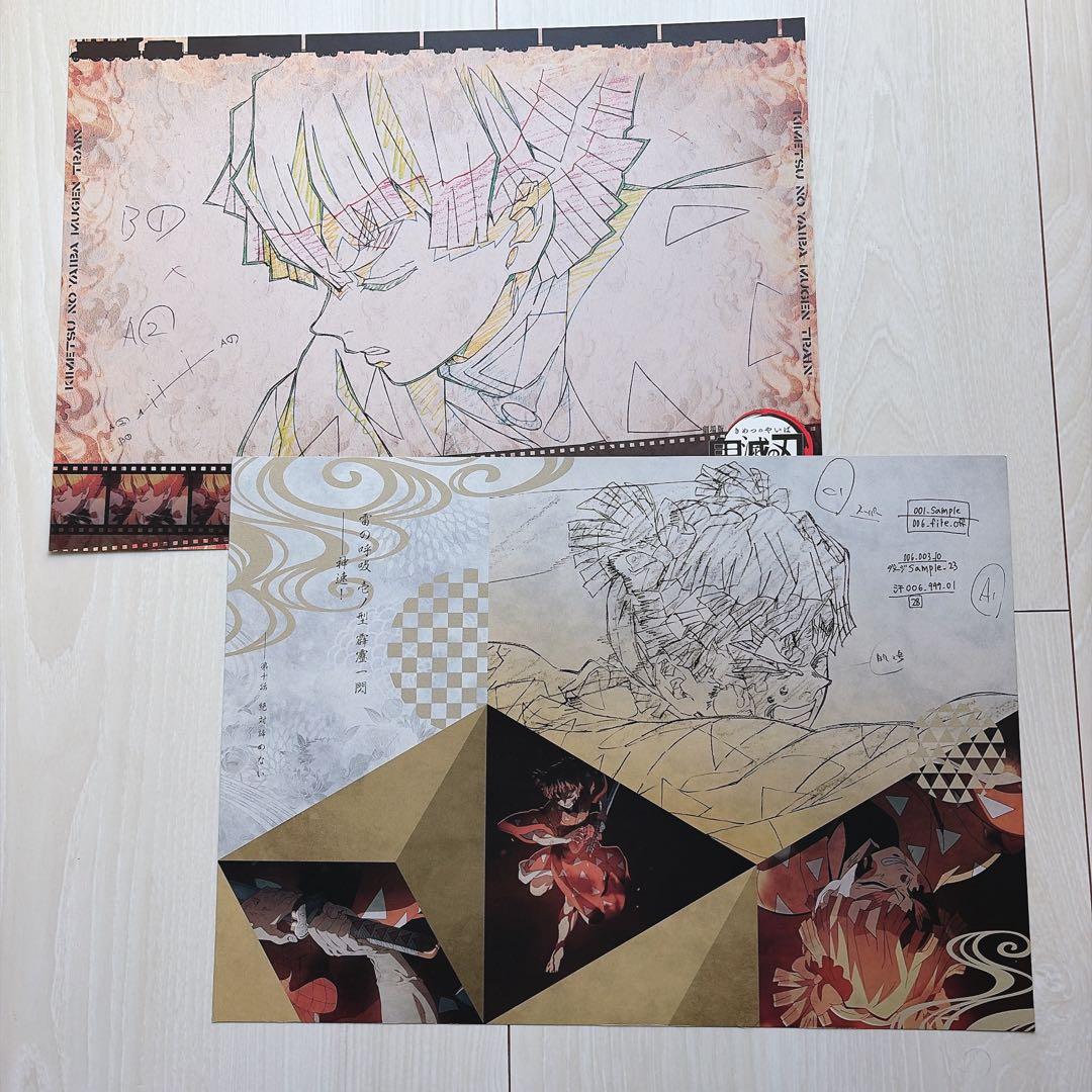 鬼滅の刃 善逸 ufotable cafe DINING ランチョンマット - メルカリ