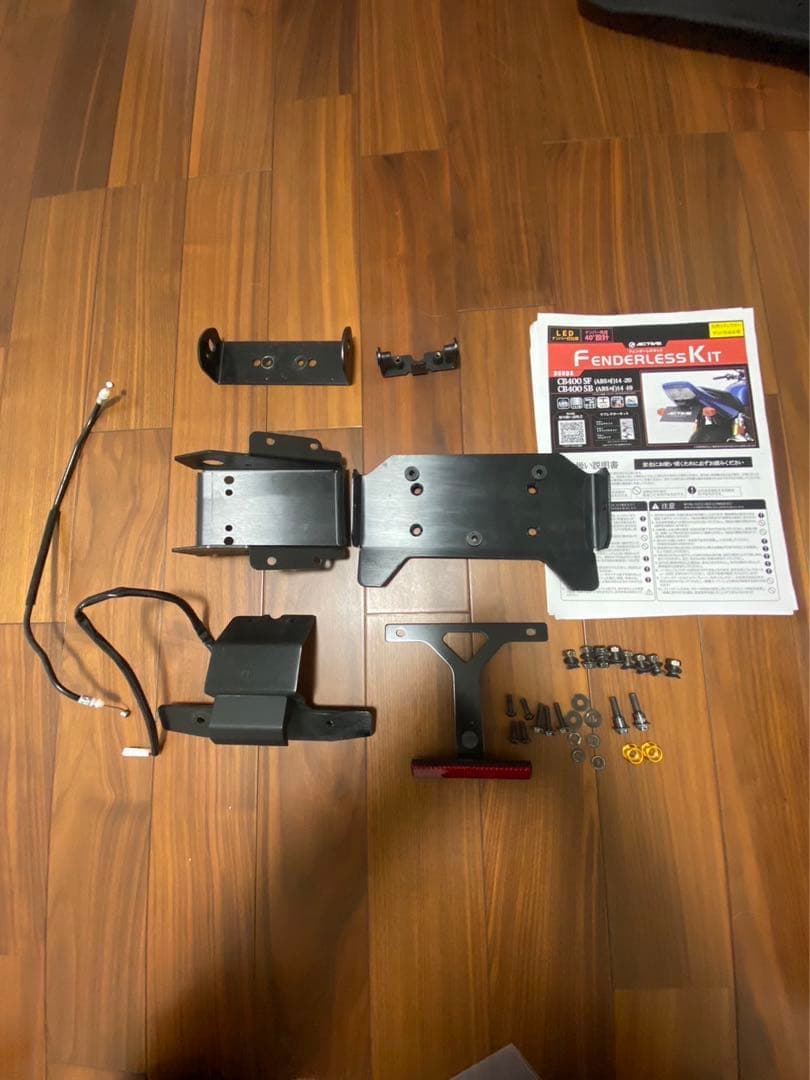 アクティブフェンダーレスキッド　CB400SFNC42 アクティブフェンダーレスキッドCB400SFNC42