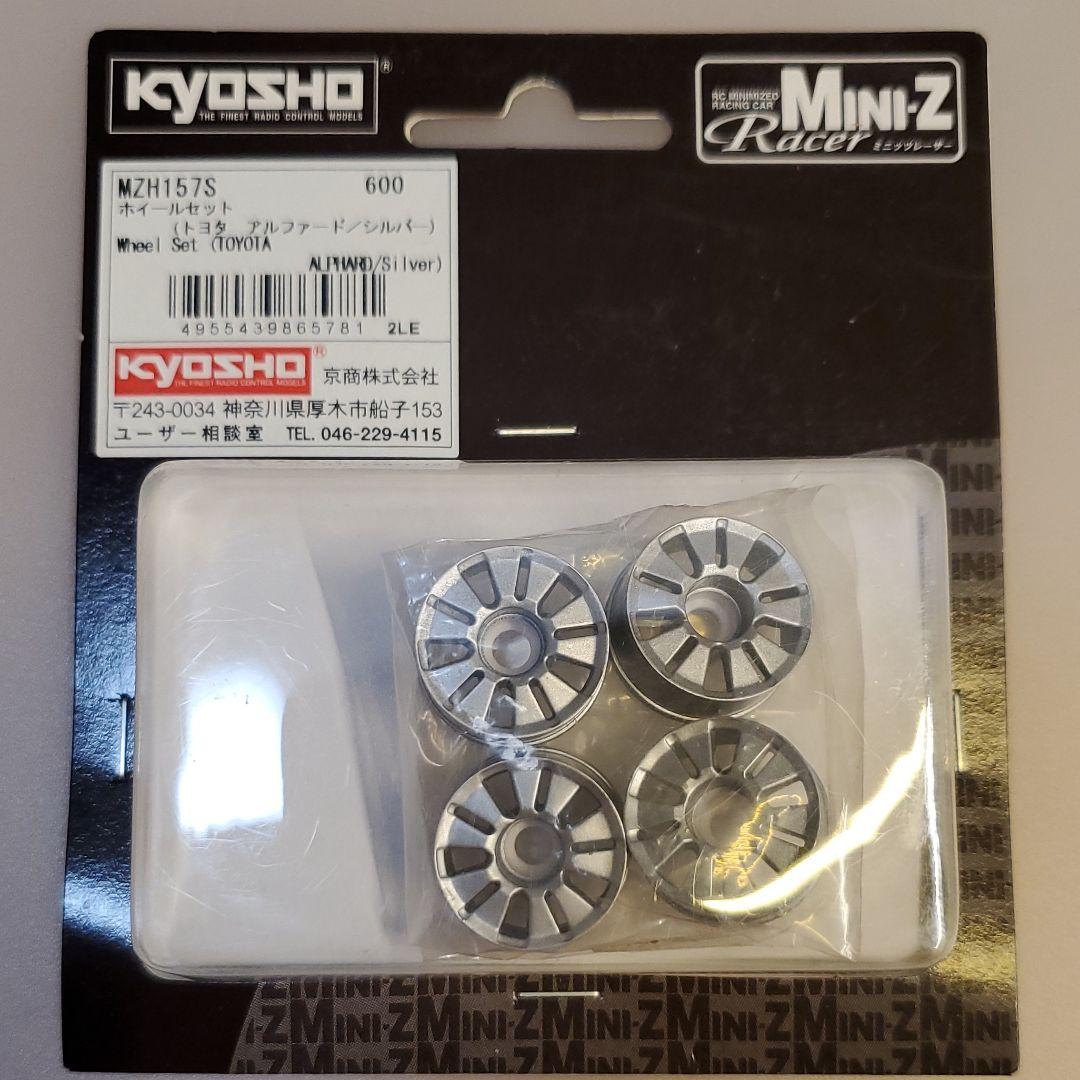 京商 ミニッツ トヨタ アルファード(シルバー) KYOSHO Mini-Z ボディ