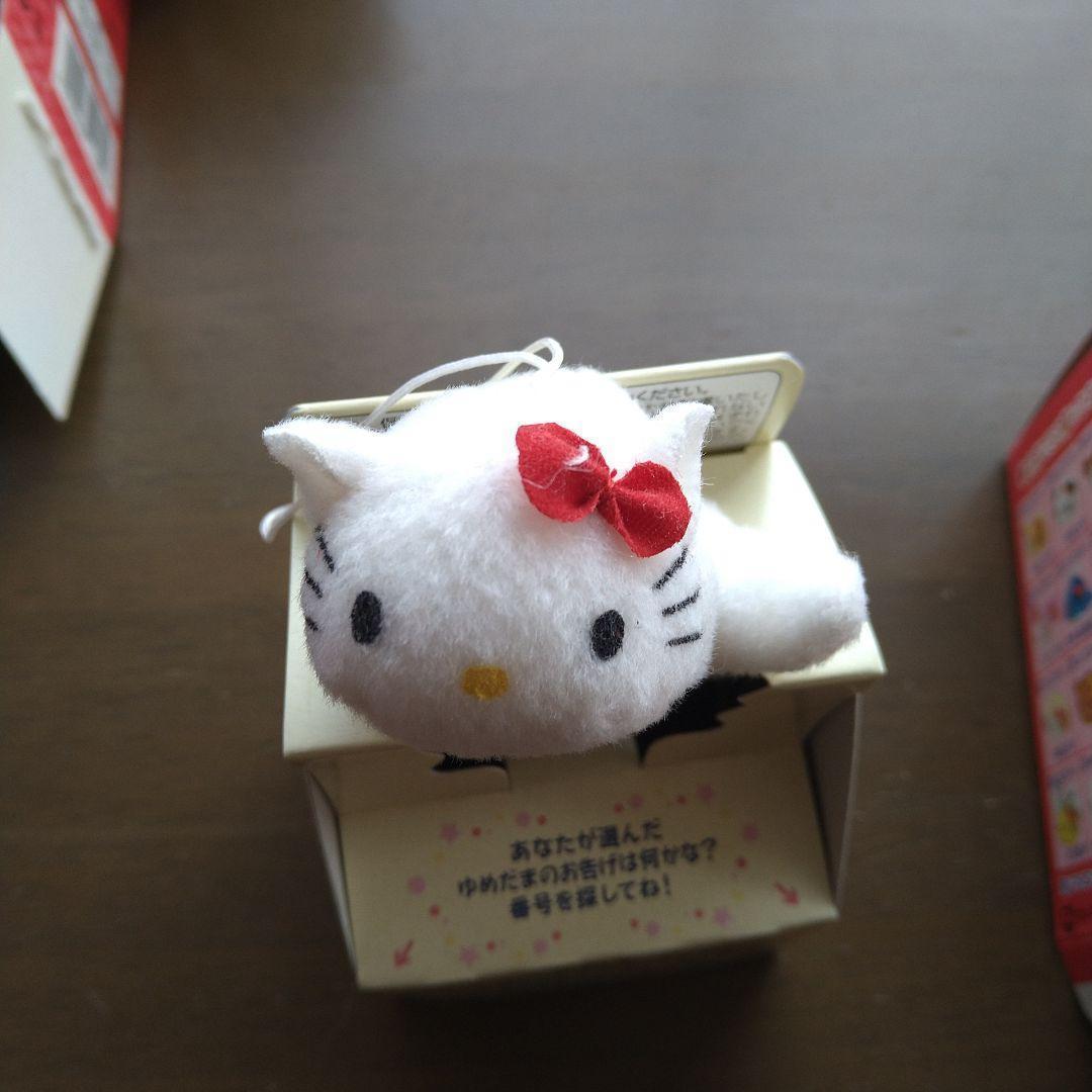 ゆめ玉ハローキティ お守りマスコット（入手困難）空き箱セット