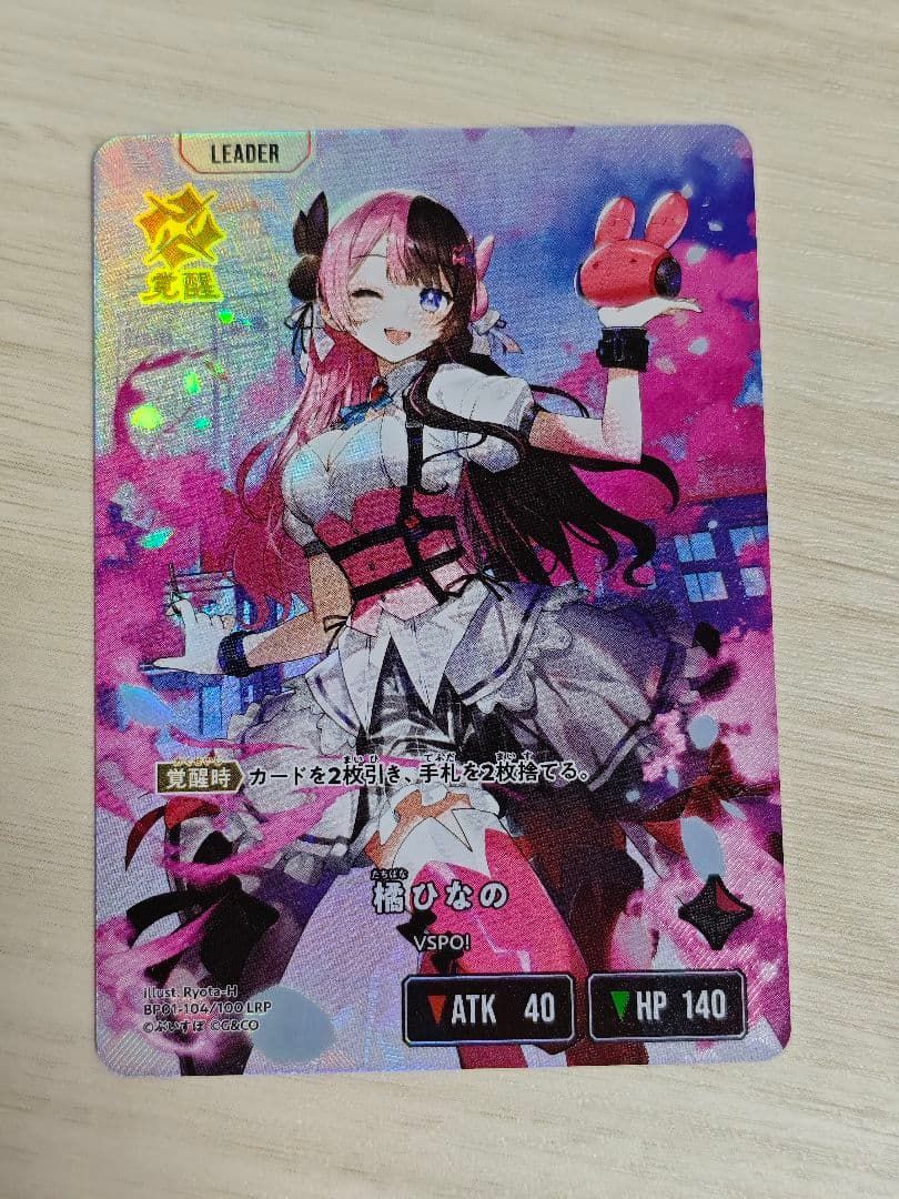 xross stars 橘ひなの LRP - メルカリ