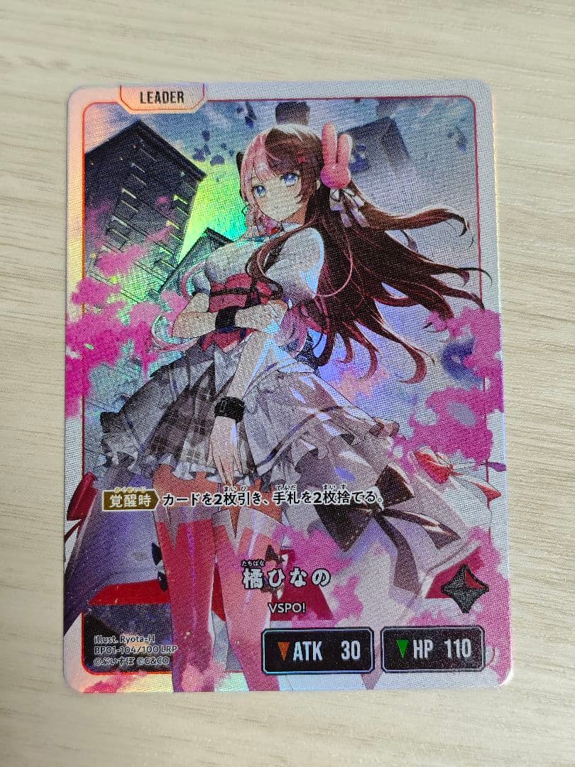 xross stars 橘ひなの LRP - メルカリ