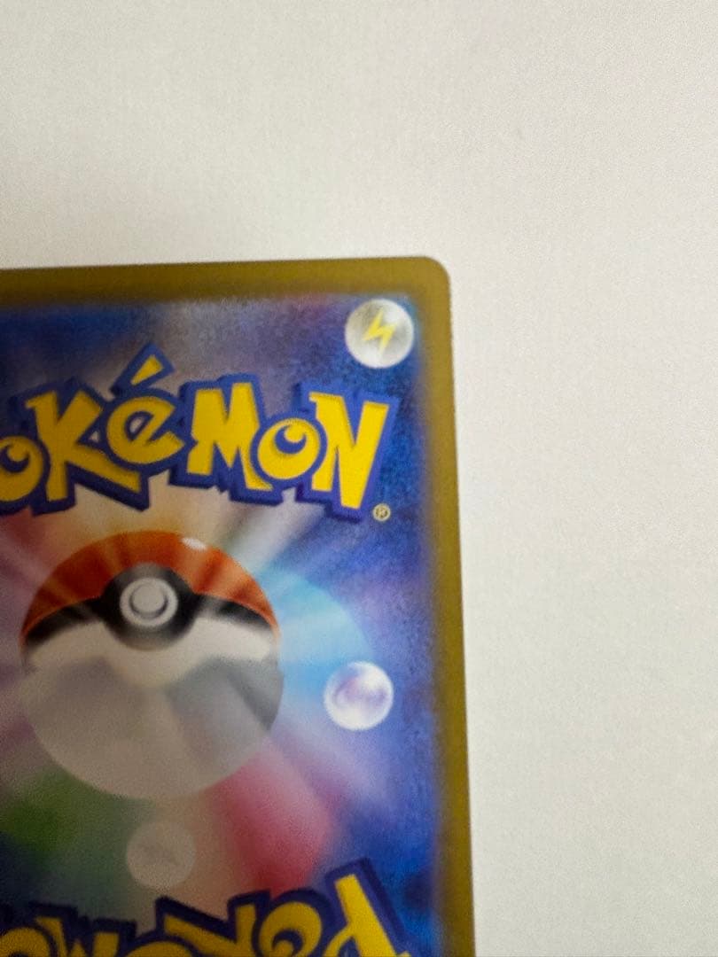 メガリザードンX GX ポケモンカード　X ex sar 110/080