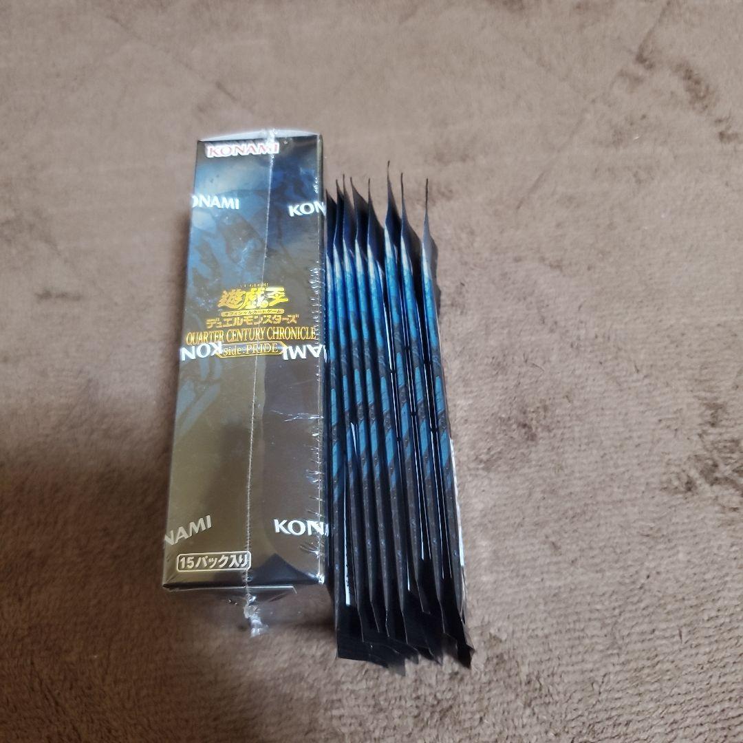 ♥️♥️遊戯王OCG 25th side:PRIDE　side:UNITY♥️