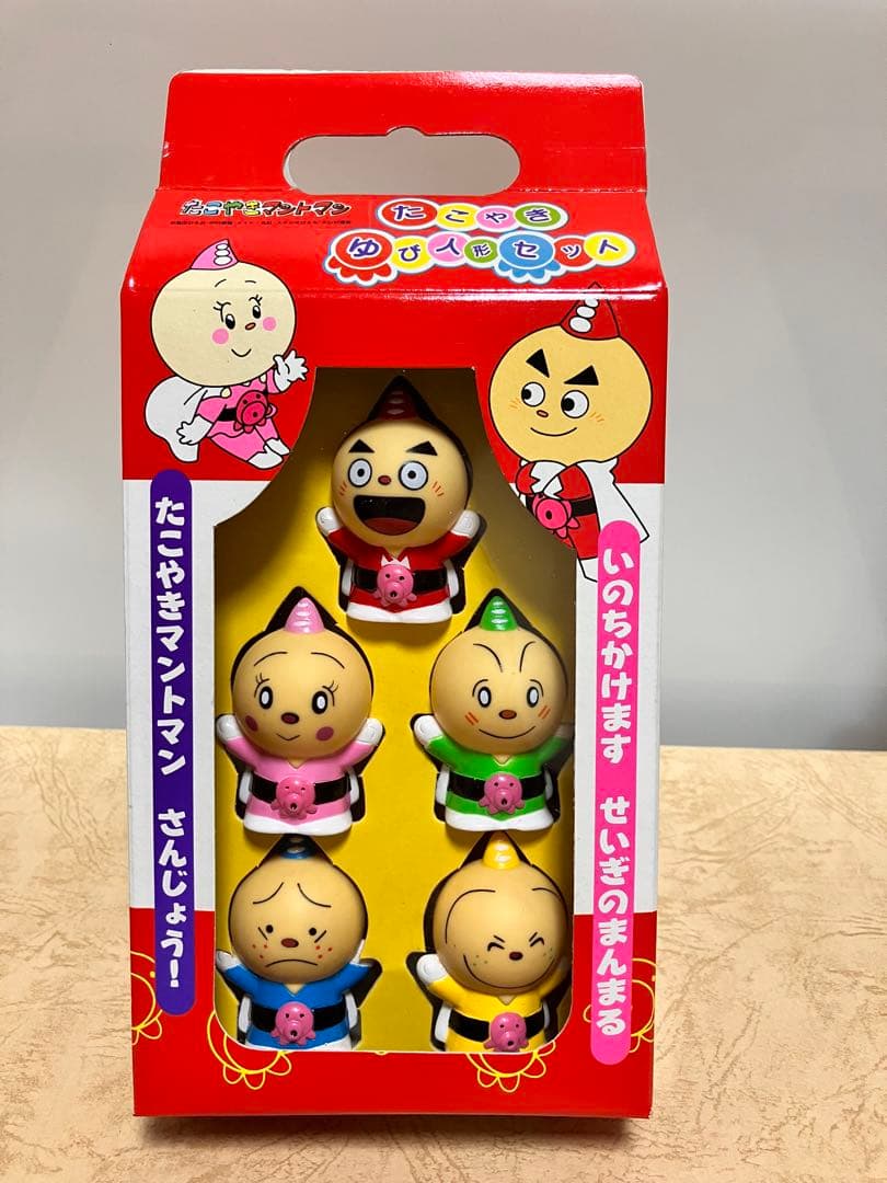 たこやきマントマン 指人形セット 5体 1998年当時物 - メルカリ