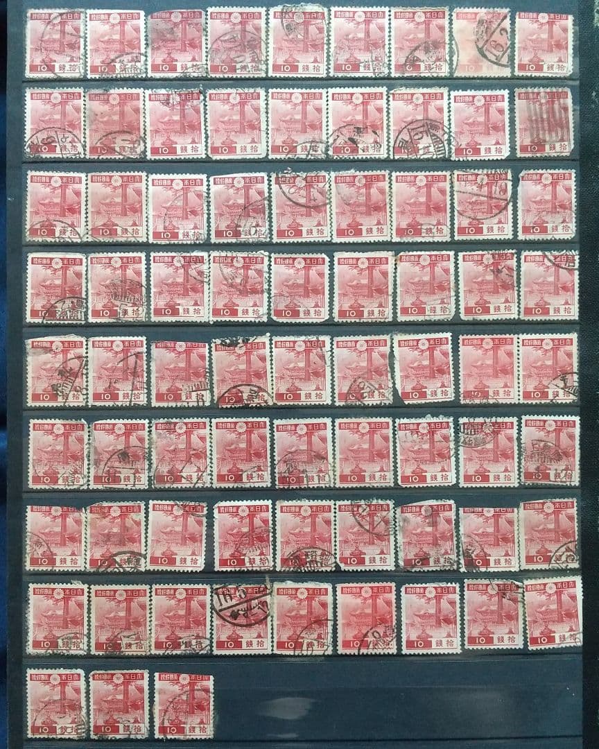 1910年代～1950年代頃多数 厘、銭、単位 日本の古切手コレクション