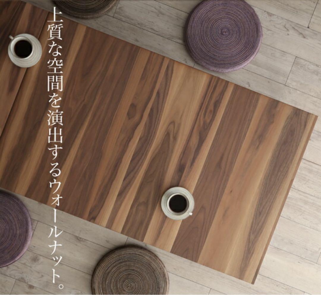 伸縮ローテーブル 幅120-180cm