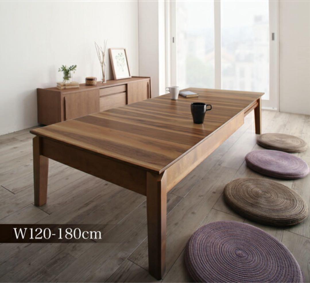 伸縮ローテーブル 幅120-180cm