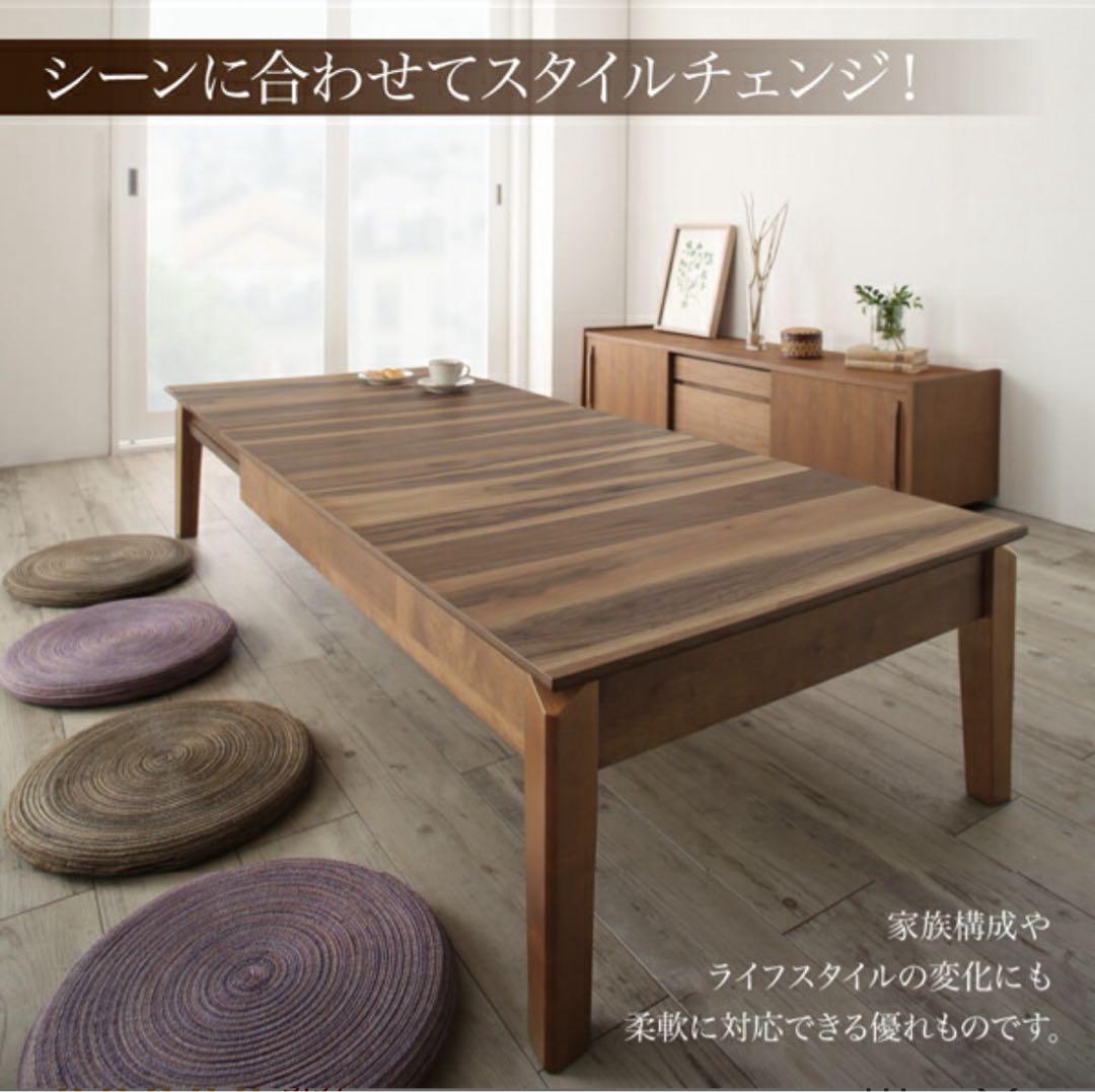 伸縮ローテーブル 幅120-180cm