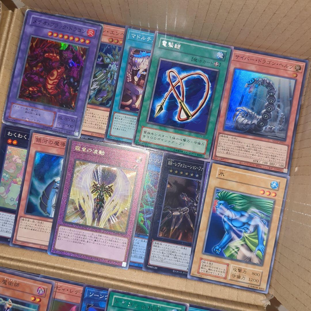 G遊戯王ダンボール6箱分まとめ売り引退品