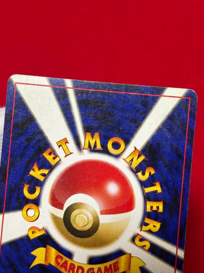 ② ポケモンカード ブラッキー 旧裏面 遺跡をこえて… No.197