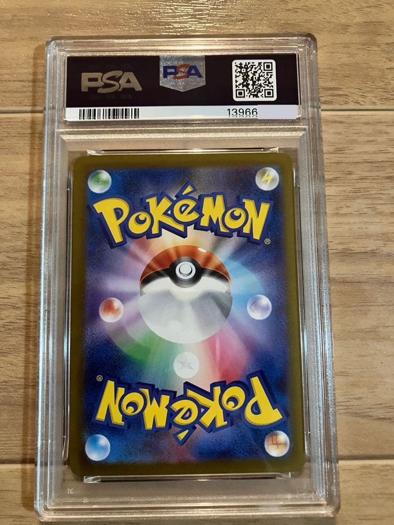 【PSA10】 メガリザードンX ex sar インフェルノx