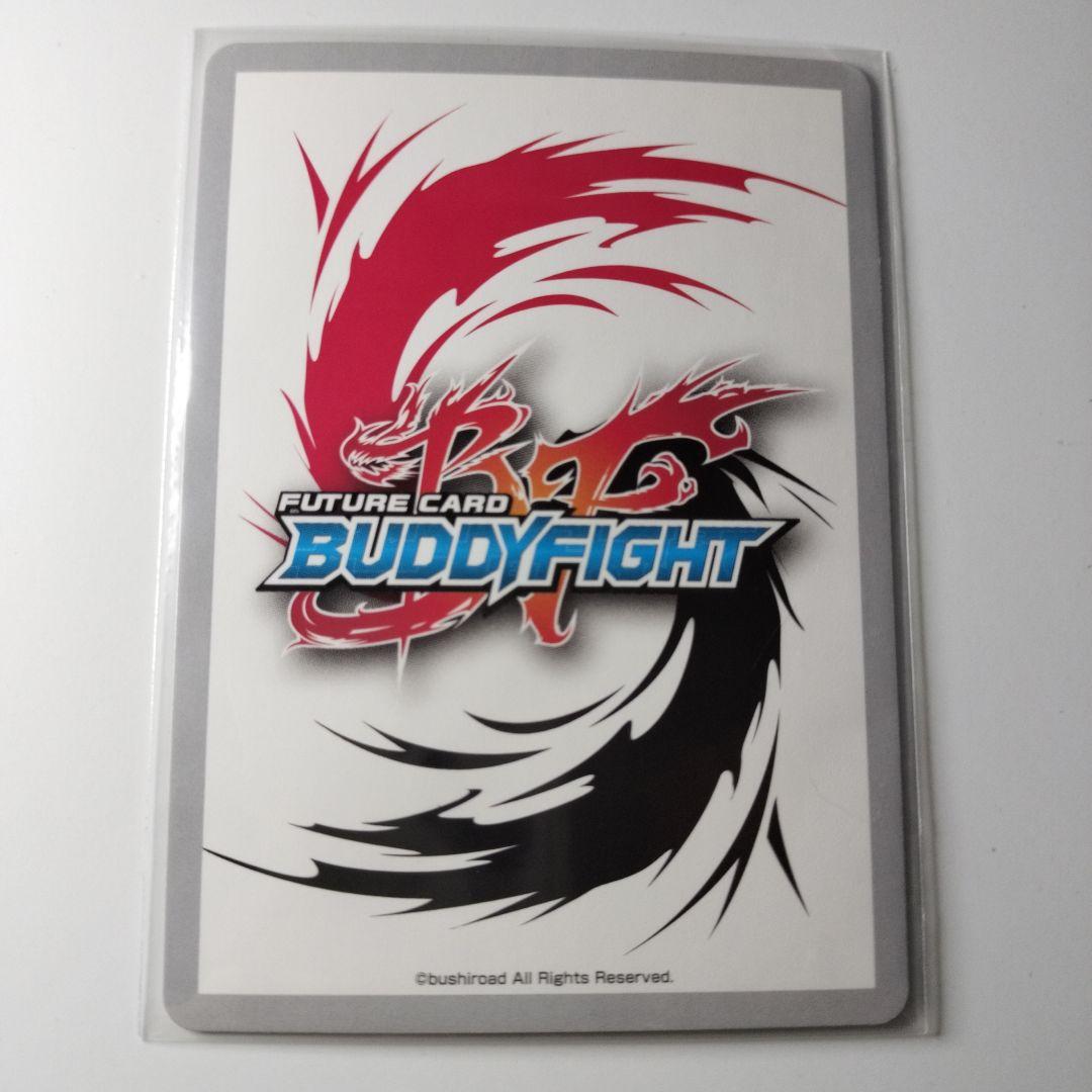 バディファイト リズベット サイン