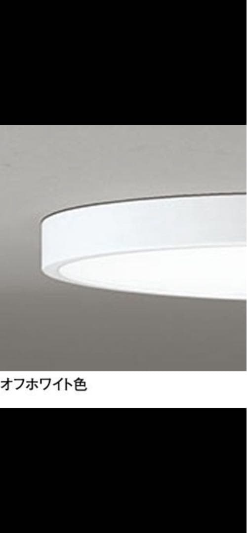 オーデリック OL251750 5台セット