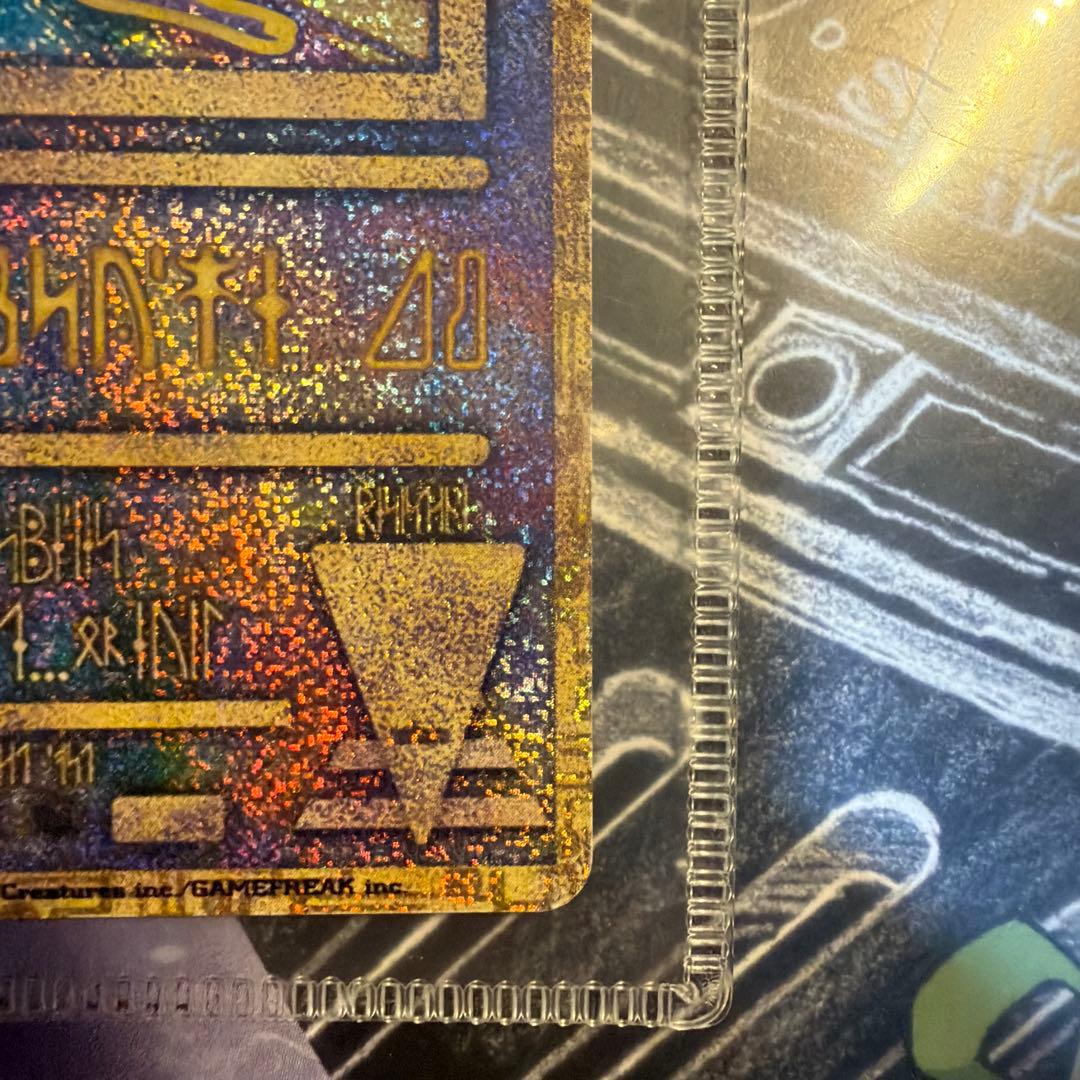 古代ミュウ　パンフレット付き　ルギア爆誕　nintedo エラー