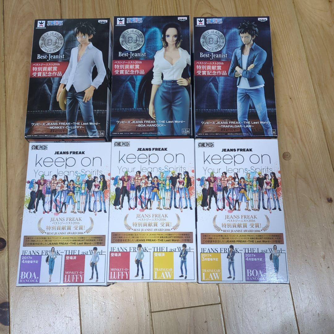 【早い者勝ち】ワンピース ベストジーニスト2016 記念作品 　6点　まとめ売り