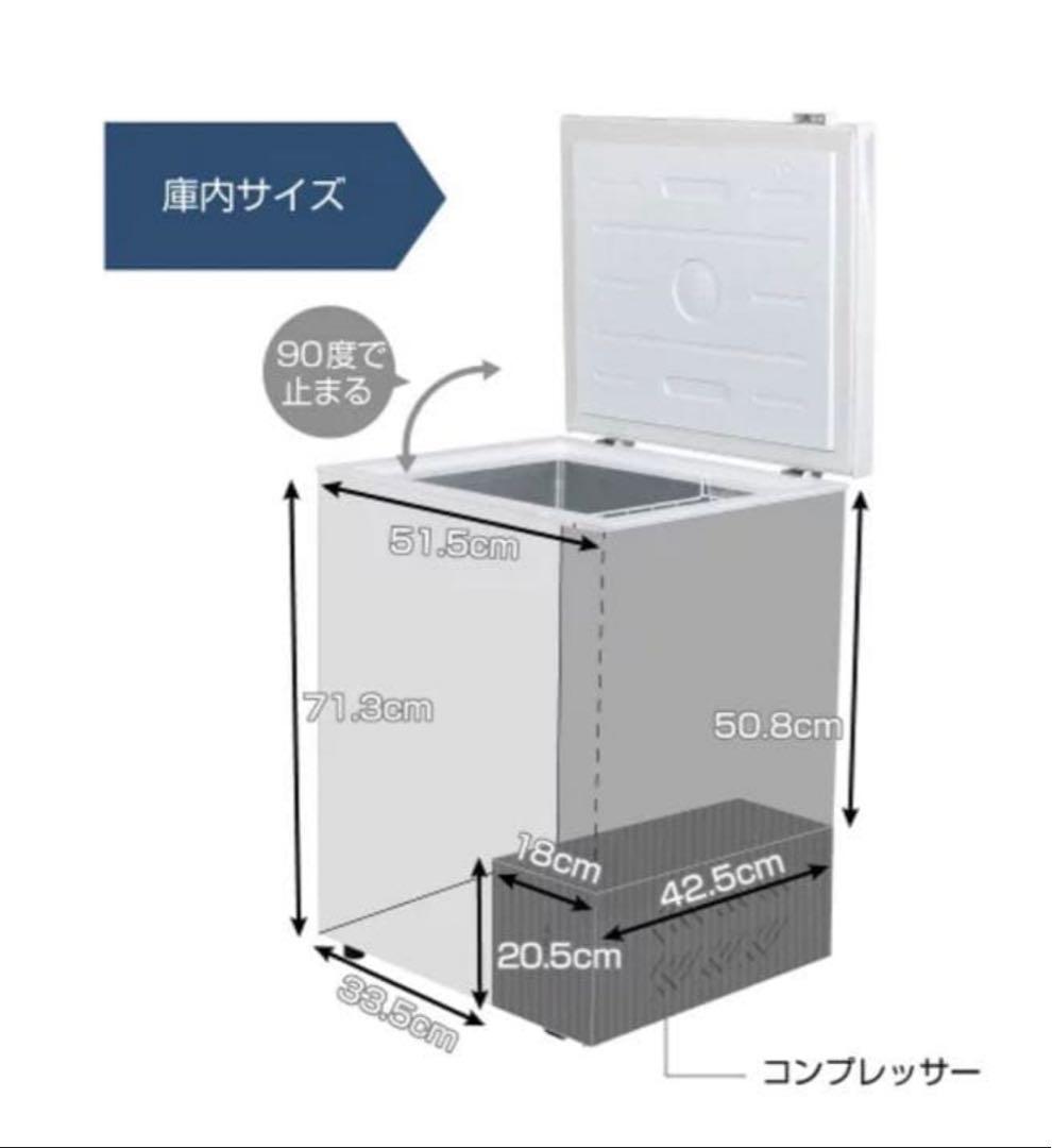 冷凍庫 家庭用 小型 142L ノンフロン チェストフリーザー 上開き