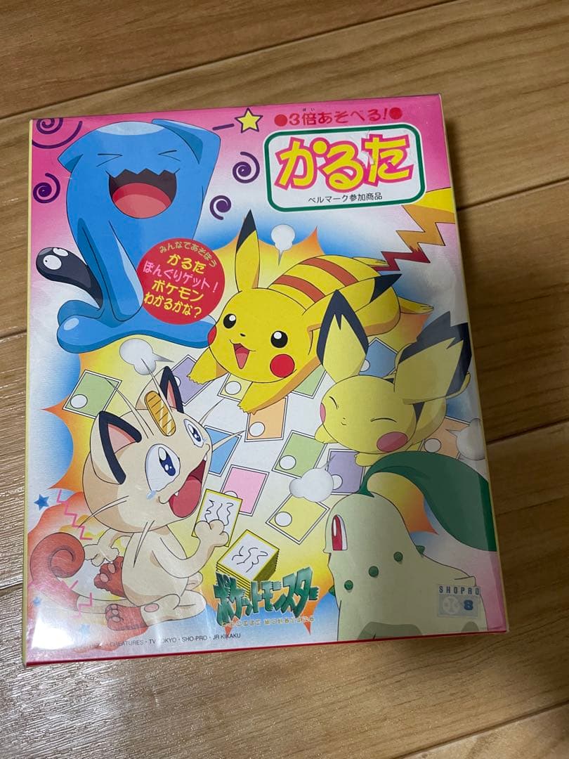 貴重 ポケモンかるた 初期 レア物 - メルカリ