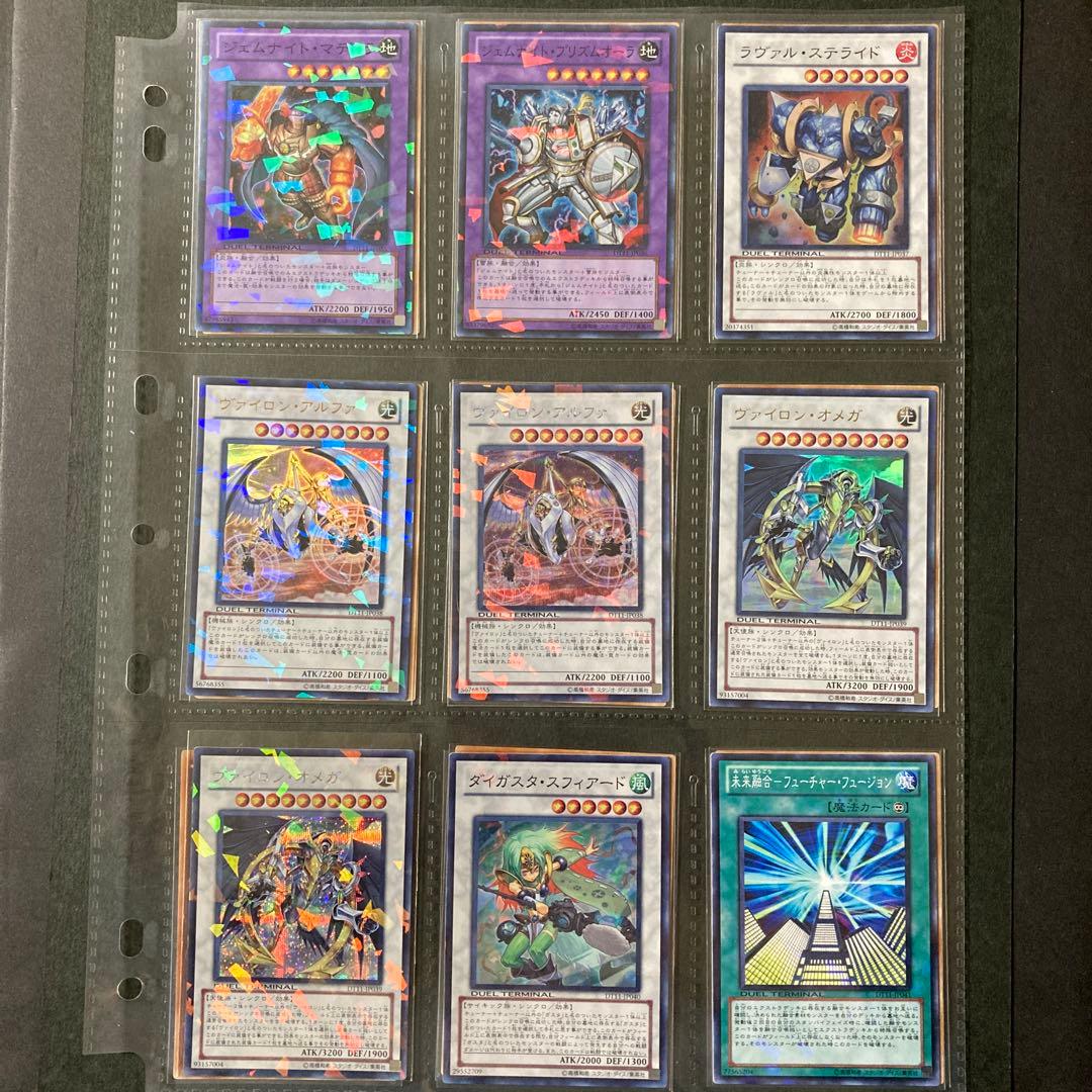 遊戯王5D’Sデュエルターミナル　Vol.11 オメガの裁き　フルコンプセット