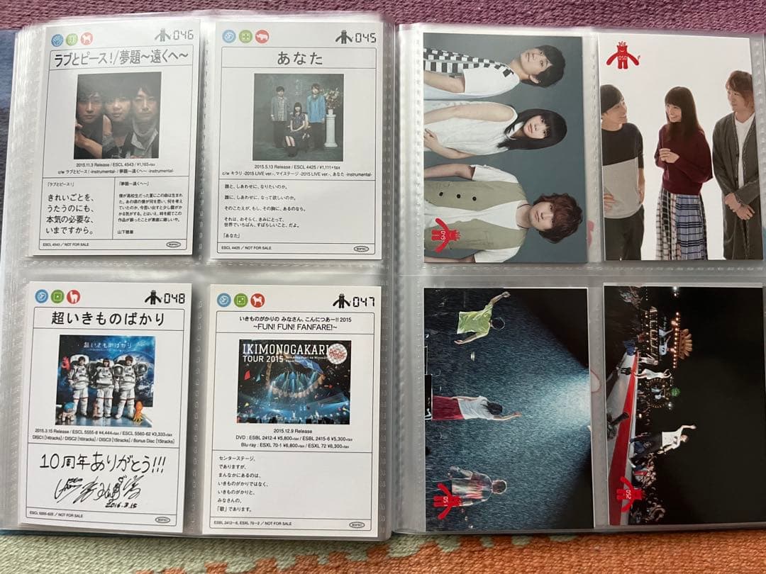 いきものカード　全72枚完全コレクション 音楽アートカード