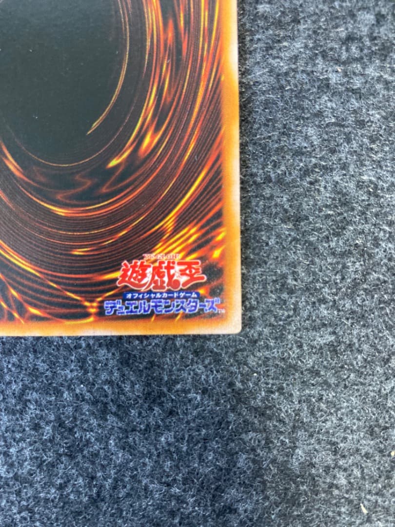 Black Magician ブラックマジシャン 英語 ジャンプ懸賞当選品