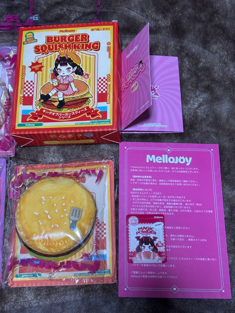 メロジョイ　Mellojoy スクイーズ 3個セット！マジックパウダー付き
