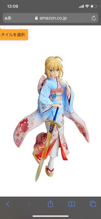 フィギュア セイバー 晴着ver. Fate/stay night セイバー 晴着ver. （1