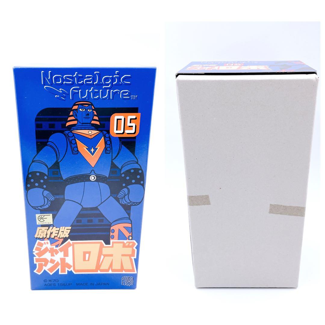 ✨入手困難✨絶版✨ 原作版 ジャイアントロボ 限定品 2000体 光プロ