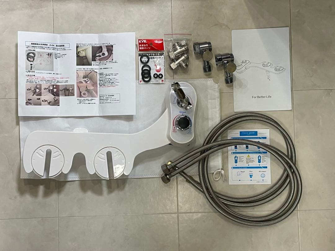 アイズ　無電源温水洗浄便座　IS-04R ユニットバス専用　ウォシュレット 3点ユニットバス専用 無電源温水洗浄便座iS-04R (右手操作用） 電源